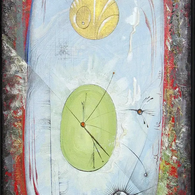 Mirage, 1990 Oil, Canvas 39.5″ x 20″