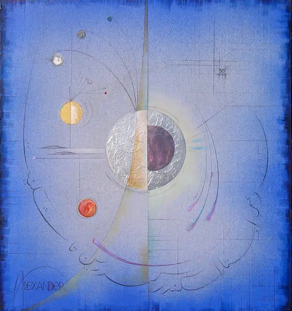 The Obedience 1996 Mixed Media 29″x25″