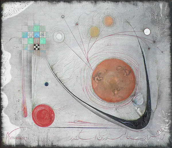 Rapid of Deformation of Consciousness 1992 Oil, Canvas 32.75″x37.75″